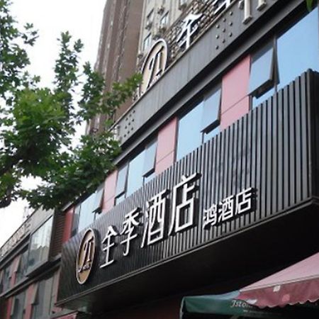 JI Hotel Shanghai Lujiazui Exteriér fotografie